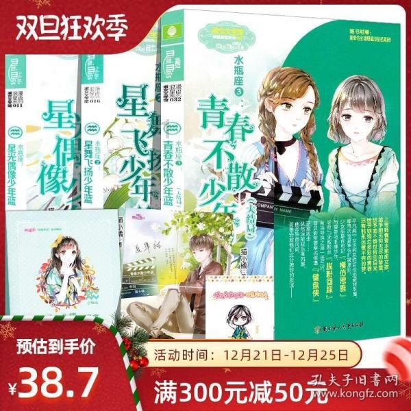 这是什么植物的叶子？