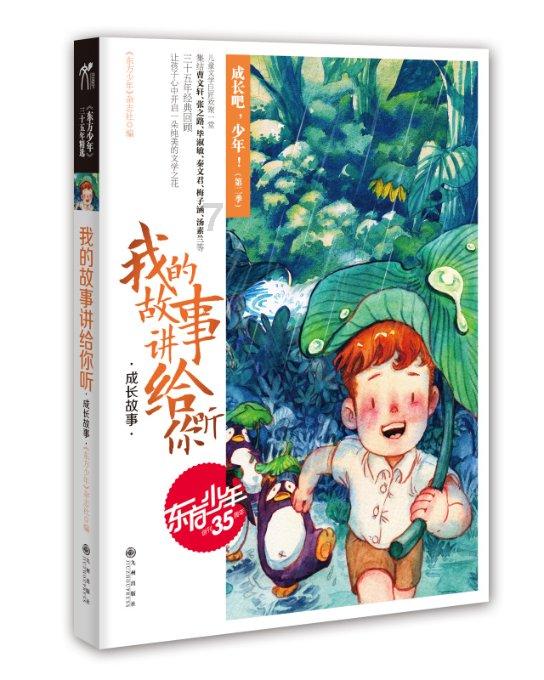 发放200万元消费券!畅享天衢·欢乐迎春 德百集团“潮动中国年”启动