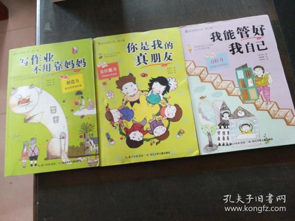 大富翁4