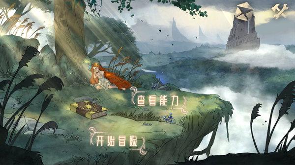 校园女生找不同4