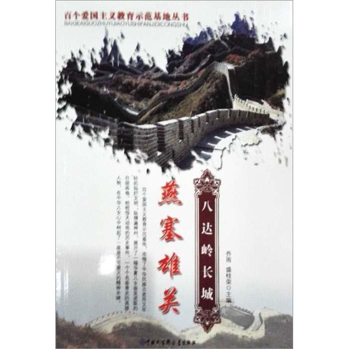 奔跑在理想的路上， 回头有一路的故事， 低头有坚定的步伐， 抬头有光明的远方。怎么评论？