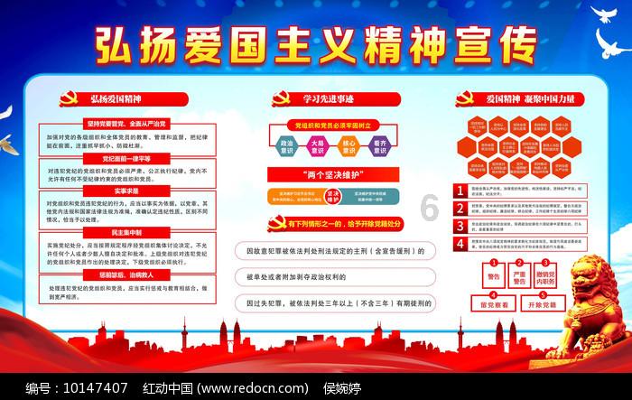 男子开直营店销售同类服饰上门滋事被刑拘