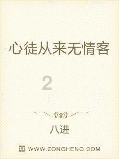 外星人坠落