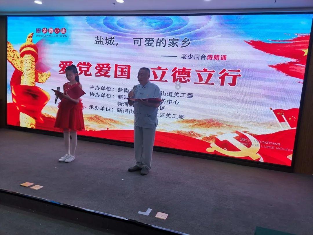 消逝的光芒
