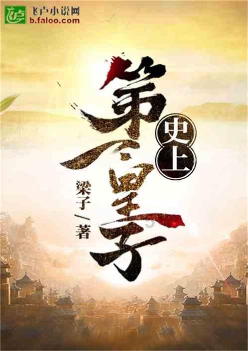 权力与纷争