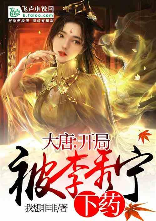 中国的春节为什么被称作过年？游戏画面